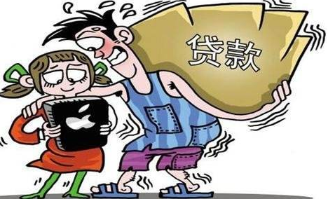 欠网贷无力偿还2023年新规出来了「欠网贷无力偿还2023年新规出来了个人信用卡网贷逾期」-图1