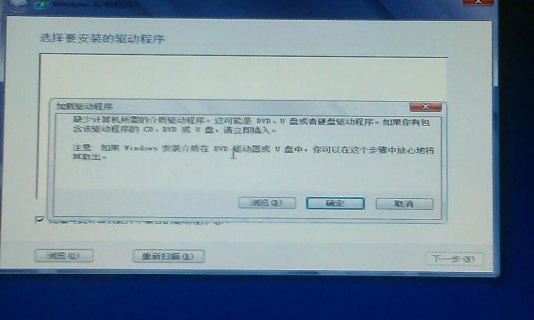 新款笔记本进入pe后看不到硬盘 笔记本pe认不到硬盘-图2