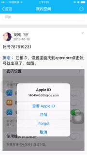 iphone6的icloud云备份怎么恢复出厂设置「iphone6的icloud照片怎么恢复」-图1