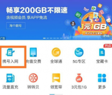 10086网上营业厅湖北「10086湖北移动」-图1