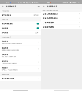 如何轰炸对方手机号「如何轰炸对方手机号软件下载」-图2