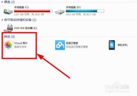 怎么可以删除iphone5icloud的帐号怎么可以删除「苹果5icloud怎么注销」-图3