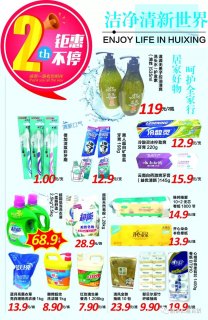 电信宽带办理电话「三亚电信宽带办理电话」-图3