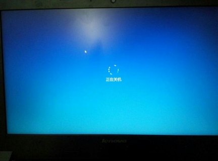 笔记本关不机,笔记本关不了机了 -图2