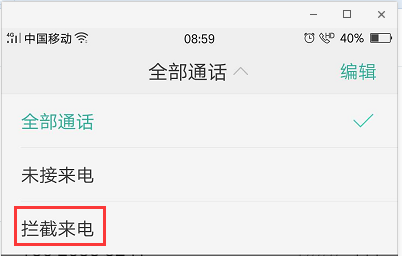 手机号查姓名在线查询「输入对方电话号码就知道在哪」-图3