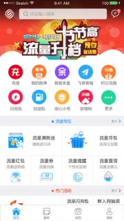 中国移动上海营业厅地址「中国移动上海营业厅地址电话查询」-图3 中国移动上海营业厅地址「中国移动上海营业厅地址电话查询」-图3