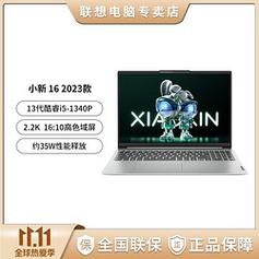 笔记本小刚,笔记本 小巧 -图2