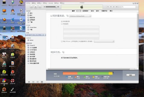 怎么样用itunes备份通讯录导入iphone「itunes怎么把备份导入新手机」-图3