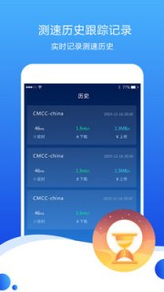 10000测速网页「10000在线测速手机版」-图1