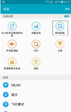 电信暂停服务是什么意思「电信卡被暂停服务怎么样在线解除」-图2