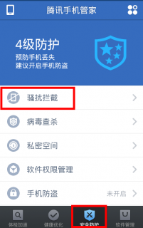 查座机号码归属单位和个人「座机电话查询详细地址和公司名称」-图1
