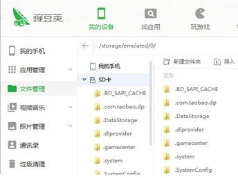 华为拍的照片在哪里[华为拍的照片在哪个文件里]-图1