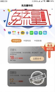 手机卡在线办理「中国移动手机卡在线办理」-图3