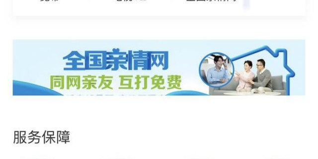 中国移动宽带打什么电话「中国移动宽带打什么电话注销」-图1