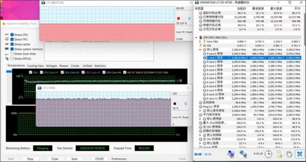I5笔记本温度多少「i5 温度」-图3