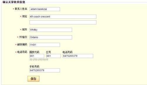 荷兰电话区号「荷兰电话区号代码」-图3