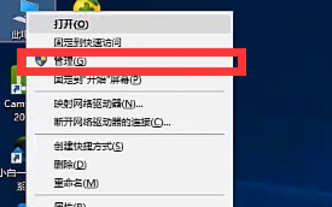 笔记本光标双击不了（笔记本光标能动不能点击）-图1