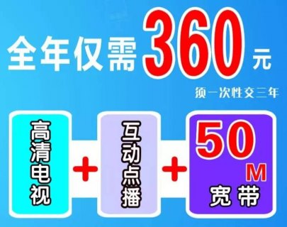 广电宽带24小时服务热线「广电宽带24小时服务热线电话」-图1