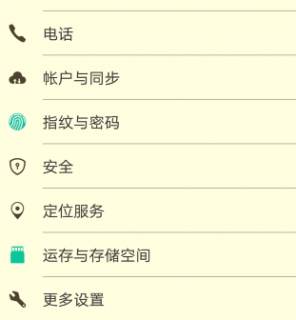 vivo设置屏幕锁在哪里设置「vivo手机设置屏幕锁在哪里设置」-图2
