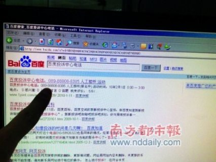 航空公司投诉电话「东方航空公司投诉电话」-图3