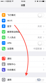 苹果iphone6s手机怎么设置自定义来电铃声「苹果iphone6s手机怎么设置自定义来电铃声视频」-图3
