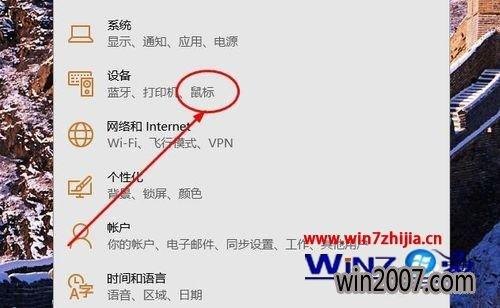 笔记本光标双击不了（笔记本光标能动不能点击）-图2