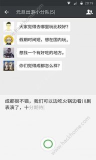 5元恢复微信好友「5元恢复微信好友软件」-图2
