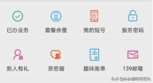 移动卡注销「移动卡注销怎么注销」-图1