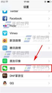 iphone6s plus怎么设置id指纹解锁密码「苹果6s plus怎么指纹解锁」-图3