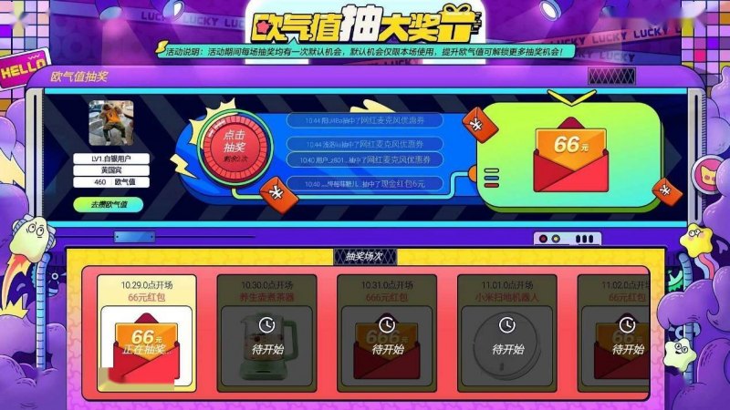双十一外星人便宜多少钱「双11外星人打折吗」-图3