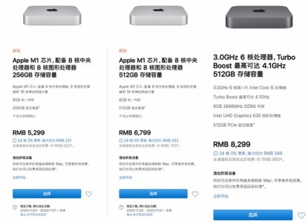 Mac3年跑分多少给换「」-图2
