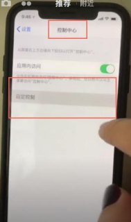 怎么把iphone拍摄的视频传回iphone照片里面「苹果拍的视频怎么导出照片」-图1