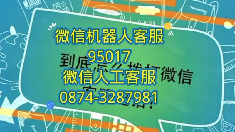 中国电信24小时人工客服「中国电信24小时人工客服投诉」-图2