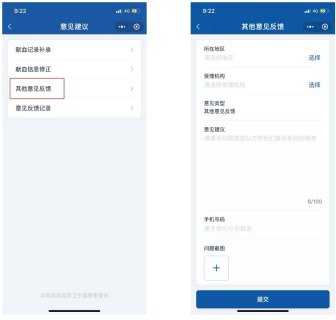 有身份证号码怎么查手机号码「有身份证号码怎么查手机号码?」-图3