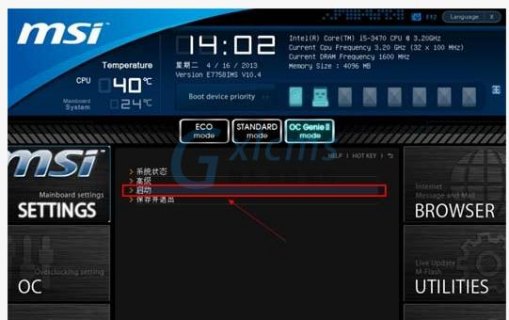  微星笔记本三屏「微星笔记本三个模式」-图1