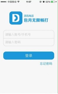 话费充错了打10086有用吗「话费充错了打10086有用吗安全吗」-图3