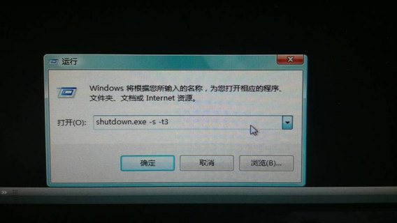 笔记本关不机,笔记本关不了机了 -图1