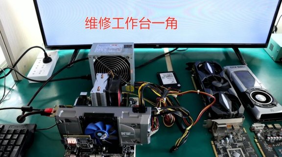 楚雄修笔记本-图2