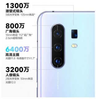 vivox30亮点在哪里「vivo手机亮点在哪里」-图3