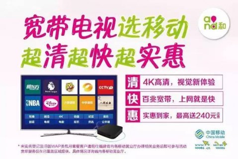 附近宽带办理「附近宽带办理哪个最便宜」-图3