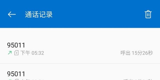 九州etc「九州etc注销流程」-图3
