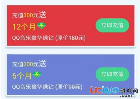天王卡套餐介绍「腾讯天王卡套餐介绍」-图3