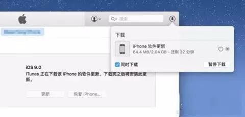 越狱的iphone4s已停用要连接itunes不刷机怎么做「苹果4s已停用连接itunes怎么解锁还能保留数据」-图1 越狱的iphone4s已停用要连接itunes不刷机怎么做「苹果4s已停用连接itunes怎么解锁还能保留数据」-图1