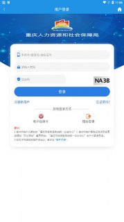 身份证问题咨询热线24小时「身份证客服电话是多少」-图3