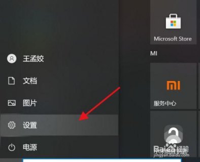 小米笔记本屏幕亮度,小米笔记本屏幕亮度快捷键不能用了怎么办 -图1