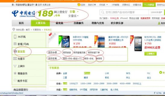 电信宽带24小时客服热线「电信宽带24小时客服热线新乡市」-图3