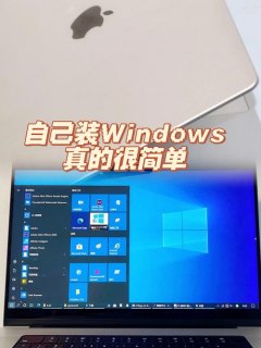 苹果笔记本重装win10系统-苹果笔记本重装win10-图1