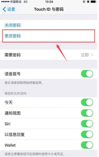 iphone6s plus怎么设置id指纹解锁密码「苹果6s plus怎么指纹解锁」-图2