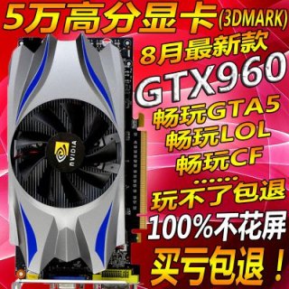 笔记本780显卡能玩什么游戏 笔记本780ti-图2