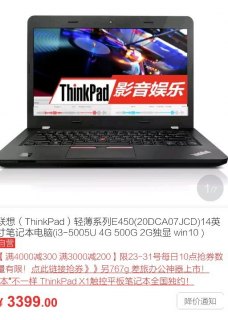 两千多的笔记本推荐（两千块钱的笔记本推荐）-图1